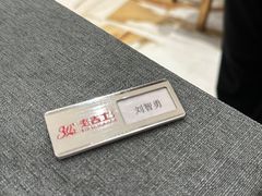 -老吉士酒家(丁香国际店)