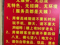 -三番火辣串串香(总店)