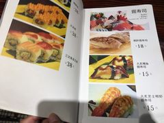 菜单-石屋料理(南京西路店)