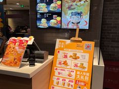-麦当劳(欢乐谷店)