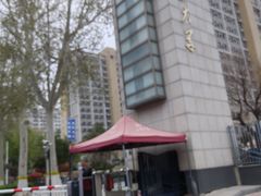 -花溪巷牛肉粉(泉城路店)