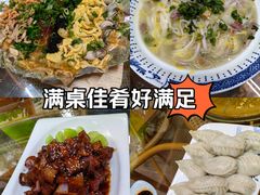 -忆江南·生态餐饮宴会酒店