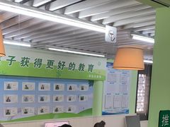 -学知乐教育·幼小衔接·小学科辅导(嘉定镇校区)