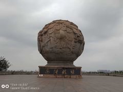 -仙人山公园