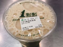 -1点点(万达茂店)