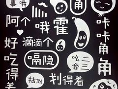 -丝恋丝娃娃(小河海纳店)