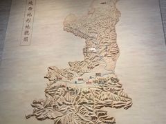 -陕西省美术博物馆