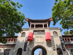 -山西王家大院