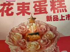 -味多美蛋糕(灯市口店)