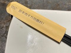 -很久以前羊肉串(昌里路三钢里店)