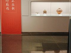 -北京大学赛克勒考古与艺术博物馆
