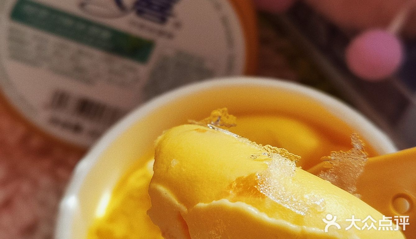 冰淇淋我选八喜！丝滑好滋味！