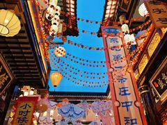 -中街·盛京龙城
