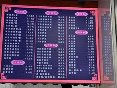 -舒记粉店(七星路店)