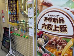 -海底捞火锅(宇飞大厦店)