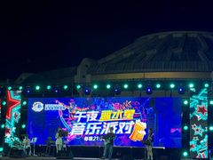 -汕头蓝水星欢乐世界