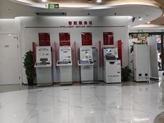 -中国工商银行(新闸路支行)