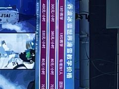 -乔波室内滑雪场