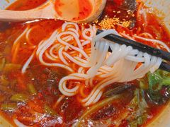 津市麻辣牛肉圆粉-百春原湖南牛肉粉(百联世纪店)