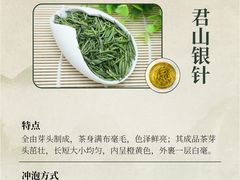 -中和·国风茶馆(愚园路店)