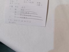 -大鸭梨烤鸭(顺义石园店)