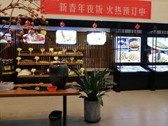 门面-饭怕鱼(阳光100店)