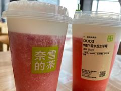 -奈雪的茶(杭州萧山万象汇店)