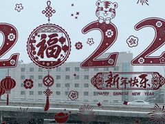 -0776食堂·京城创意菜(七里庄店)