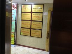 -家富足道·SPA·影院式(解放碑碑中心店)