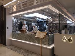 -喜鼎海胆水饺(平安金融中心店)