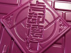 金牌虾饺皇-点都德(大茶楼店)