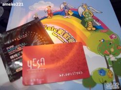 -亿莎化妆品会员店