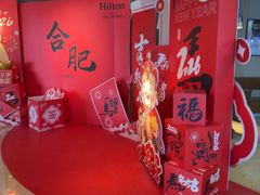 -元一希尔顿酒店·鲜切牛肉火锅禅自助餐厅