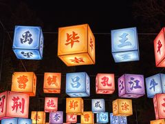 -武汉园博园(武汉自然博物馆)