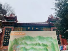 -秦岭终南山世界地质公园翠华山景区