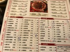 菜单-码头故事火锅(大丰店)