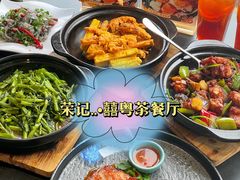 -荣记·囍粤茶餐厅(花都店)