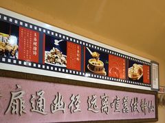 -王婆炒鱼(总店)