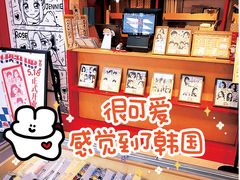 -PIGGYOO人生四格漫画店(朝外店)