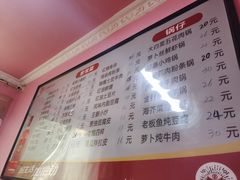 -王鹏家常菜馆