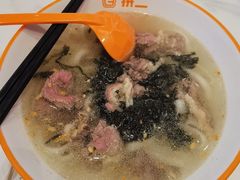 -拼二潮汕牛肉粿条(花城汇店)