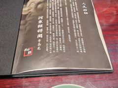 -河东颐祥阁(世贸店)
