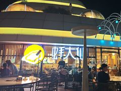 -蚝大仙横琴生蚝火锅(日月贝店)