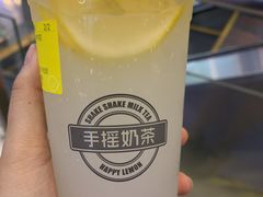 快乐柠檬爽-快乐柠檬happylemon(日月光店)