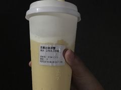 -白日梦奶茶