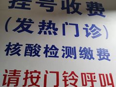 -北京医院