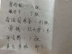 -清水洞汤泉(嘉陵江西路店)