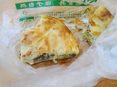 牛肉油糊馅-贾五油糊馅