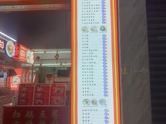 -银记肠粉店(北京路店)