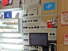 -美式眼镜·授权蔡司.依视路.尼康.豪雅.明月(南翔印象城店)